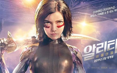 알리타: 배틀 엔젤 Alita: Battle Angel