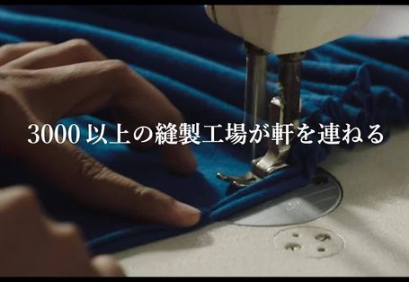 メイド・イン・バングラデシュ シュ