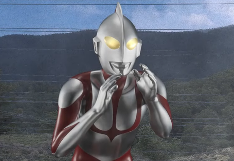 ชินอุลตร้าแมน Shin Ultraman