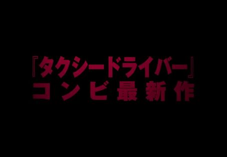 カード・カウンター カード・カウンター