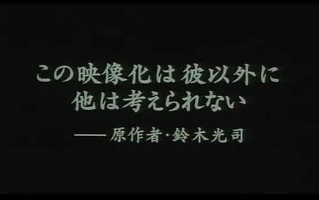 鬼水怪談 仄暗い水の底から