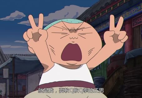 蠟筆小新電影－功夫小子之拉麵大亂鬥 Crayon Shinchan the Movie: Bakumori! Kung Fu Boys -Ramen Panic