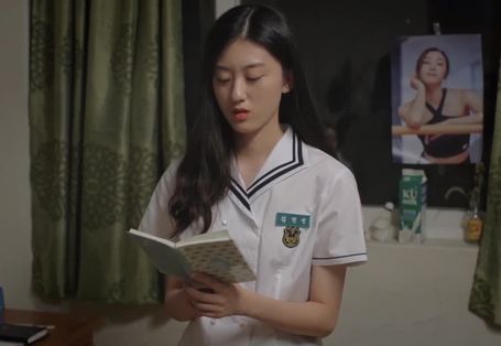 Kim Min-young of the Report Card rd