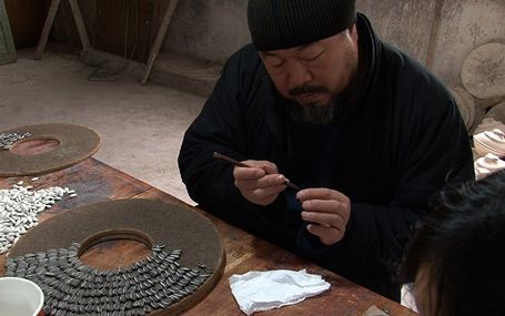 艾未未草泥馬 Ai Weiwei: Never Sorry