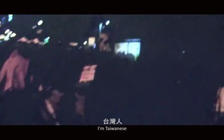 我們的青春在臺灣 我們的青春，在臺灣 Our Youth in Taiwan