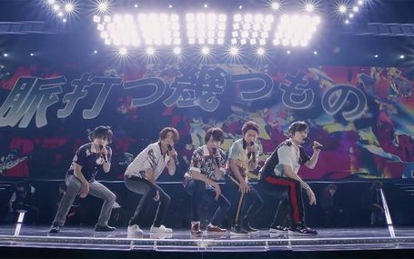 Arashi Anniversary Tour 5x20 Film: Record Of Memories Arashi Anniversary Tour 5x20 Film: Record Of Memories