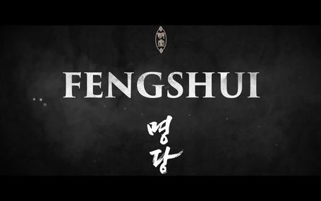 Feng Shui (KFF) Feng Shui (KFF)