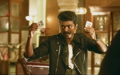 Mersal 