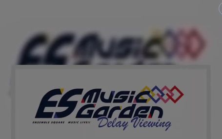 あんさんぶるスターズ!! ES Music Garden Delay Viewing あんさんぶるスターズ!! ES Music Garden Delay Viewing