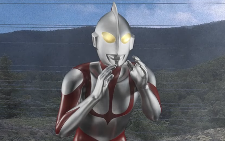 ชินอุลตร้าแมน Shin Ultraman
