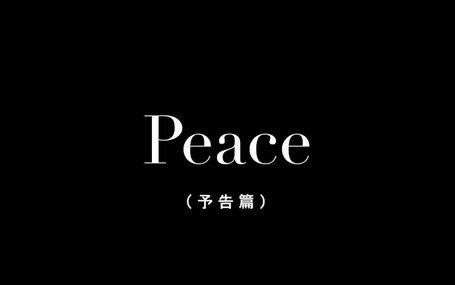 Peace (JFF Plus) Peace (JFF Plus)