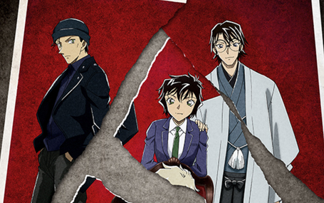 Detective Conan: The Scarlet Bullet Detective Conan: The Scarlet Bullet