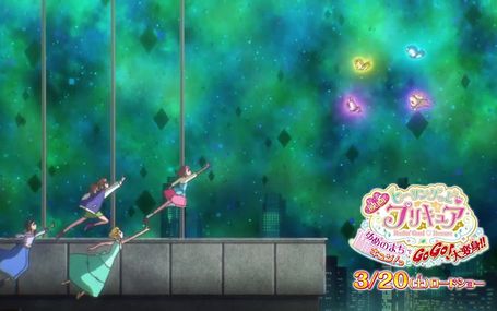 映画トロピカル～ジュ！プリキュア　プチ　とびこめ！コラボ・ダンスパーティ！ 映画トロピカル～ジュ！プリキュア　プチ　とびこめ！コラボ・ダンスパーティ！