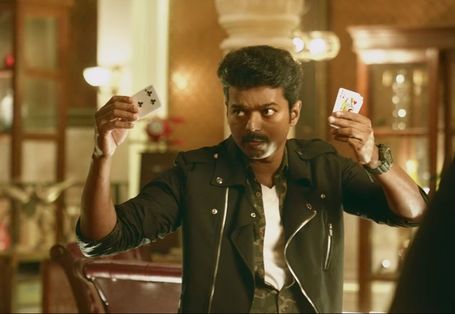 Mersal 