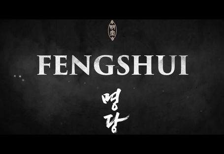Feng Shui (KFF) Feng Shui (KFF)