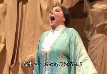 歌劇 杜蘭朵公主TURANDOT